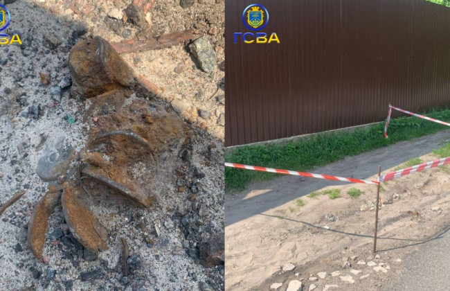 У Гостомелі біля дороги знайшли мінометну міну, фото