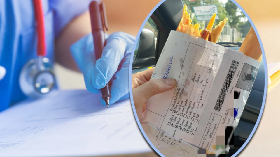 У Таїланді лікарню оштрафували на $37 тисяч за використання медичних карт пацієнтів як обгорток для фастфуду