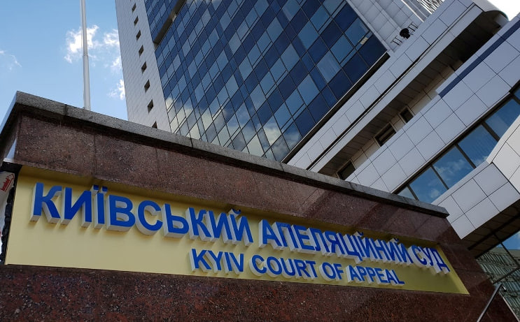 Київський апеляційний суд підтвердив 7,5 роки в’язниці за вбивство безпритульної собаки