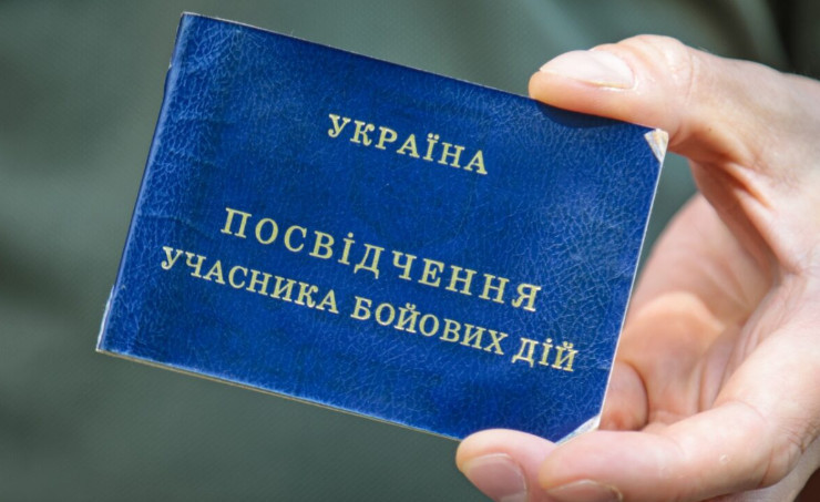 В Черкасской области перед судом предстал мужчина за подделку удостоверения участника боевых действий