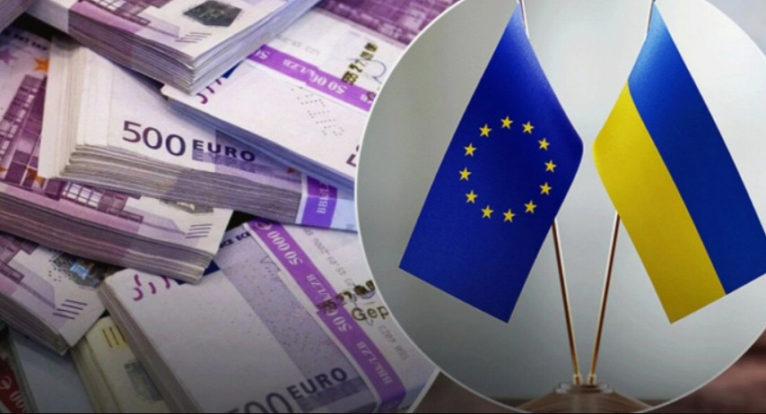 ЄС направить майже €1,6 млрд прибутків з заморожених активів РФ на виплати по кредитах України