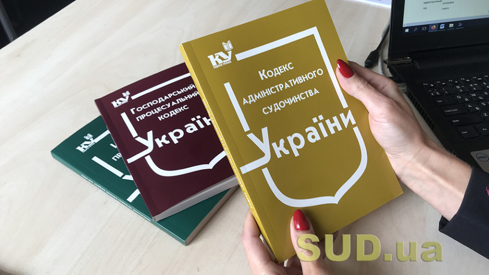Штрафы для участников судебных процессов будут рассчитываться в штрафных ставках, а не в прожиточных минимумах — комитет рекомендовал принять законопроект