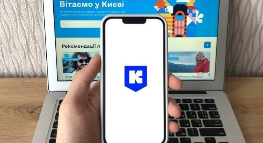 В приложении Киев Цифровой появились уведомления об изменениях движения транспорта