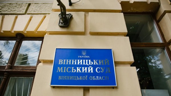 Украинский суд заочно дал депутату Госдумы РФ 15 лет с конфискацией имущества