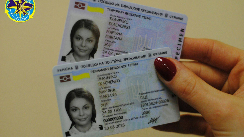 В Украине конкретизируют срок, на который выдается временное удостоверение гражданина