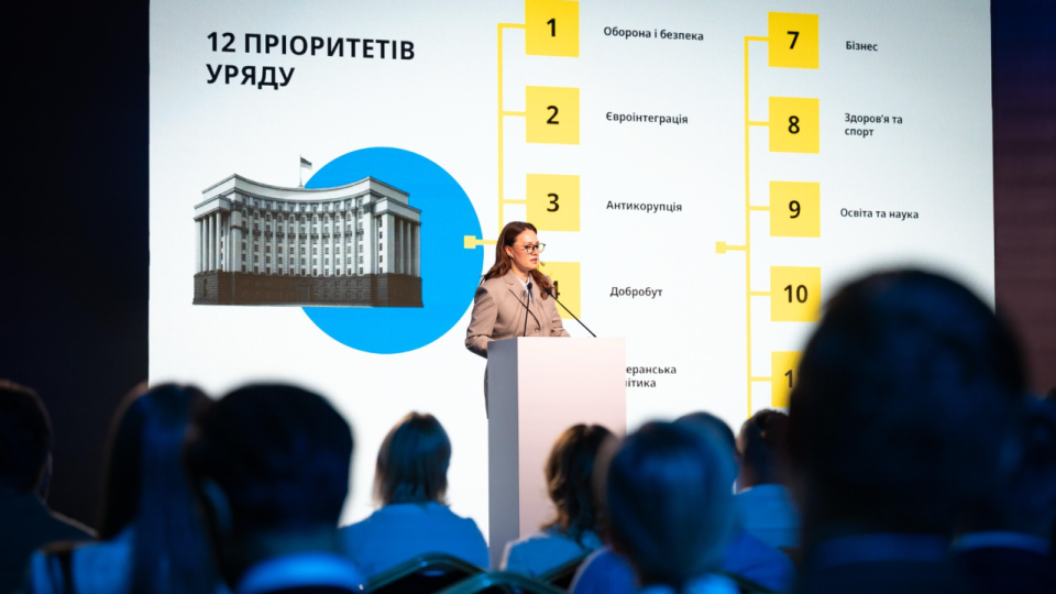 Переговоры с ЕС, гранты для ветеранов и цифровое государство: Свириденко представила Программу действий правительства