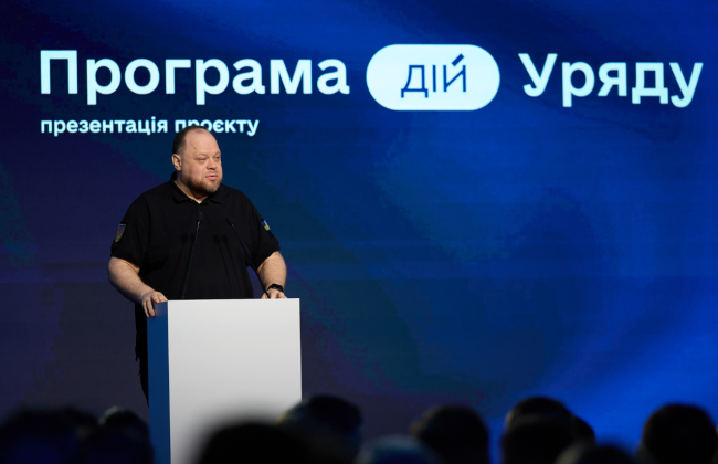 Парламент хочет четкой процедуры принятия на себя обязательств — чтобы мы не узнавали об этом за несколько минут до того, как оно войдет в парламент — Стефанчук