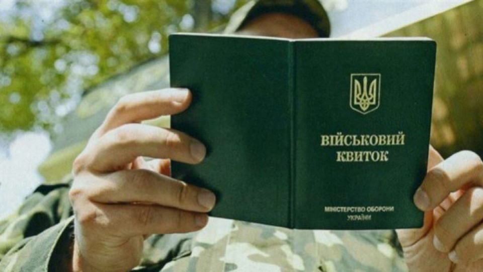 КАС ВС высказался о порядке взятия на военный учет, снятии и исключения из него