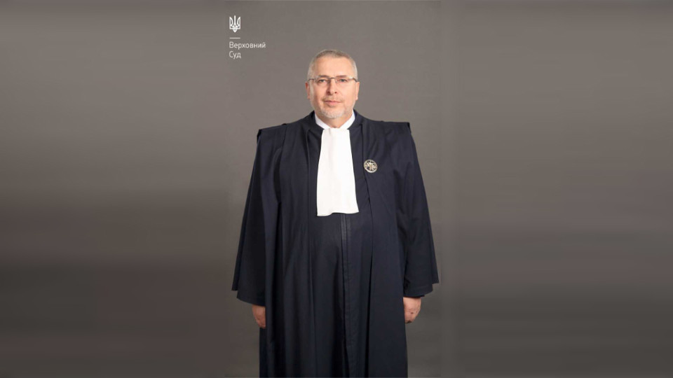 ВРП звільнила у відставку суддю Верховного Суду Володимира Білоуса