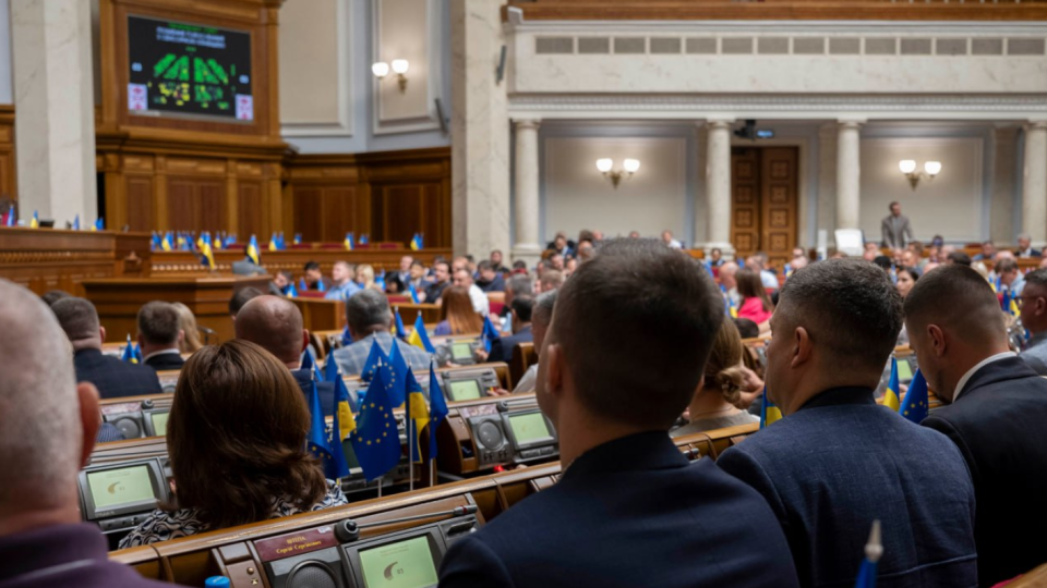 Верховная Рада приняла изменения в бюджет, увеличив финансирование Минцифры и резервного фонда