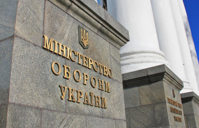 Міноборони вестиме перелік підприємств Defence City, які отримають 10-річні податкові та інші пільги — Рада прийняла закон