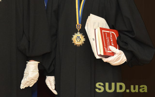 Верховна Рада розгляне законопроект про забезпечення поваги до суду