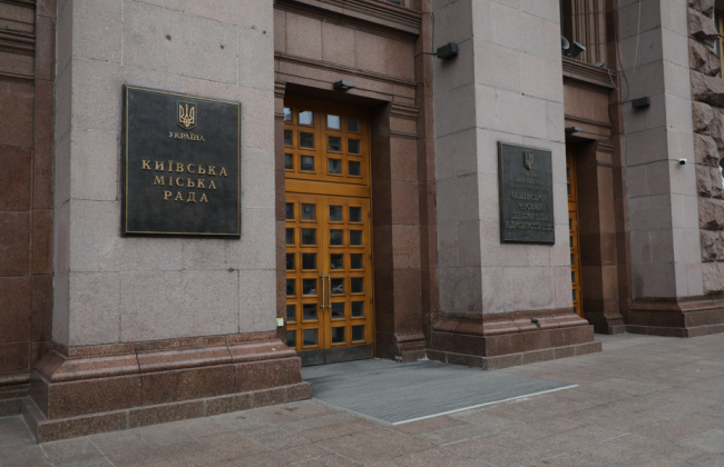 Верховный Суд высказался относительно надлежащего ответчика в земельных спорах с Киевсоветом