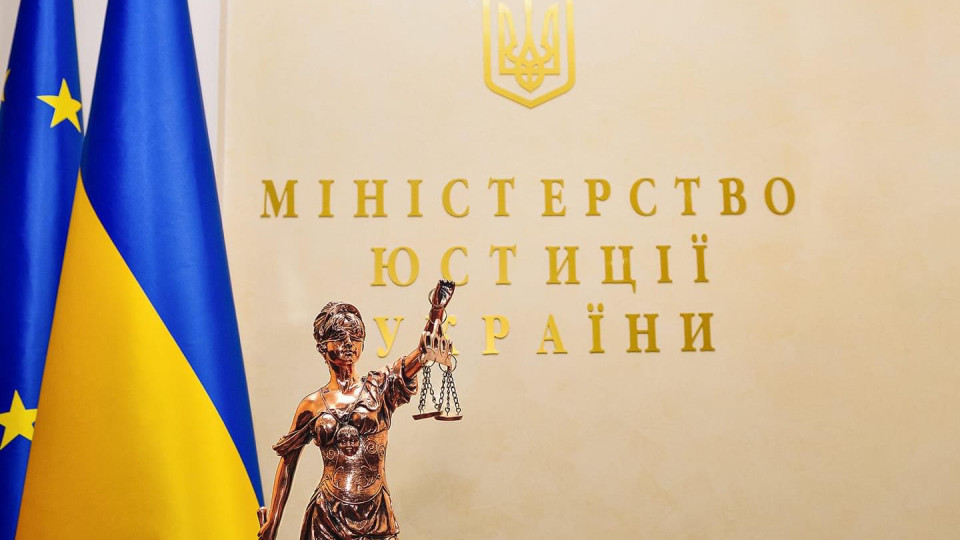 Кабмін пропонує відновити перевірки приватних виконавців Мін’юстом