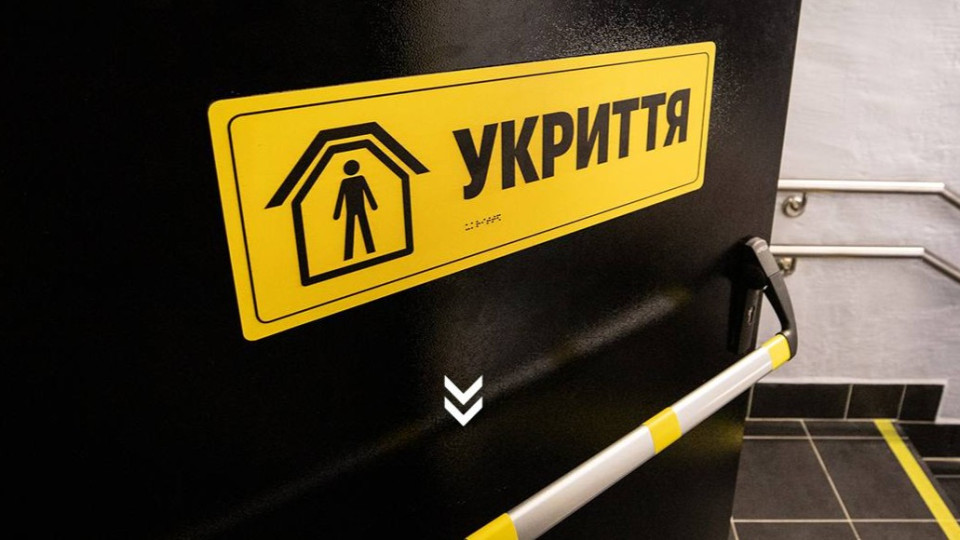 12% об’єктів, позначених на офіційних картах, фактично не існують – у Києві перевірили укриття