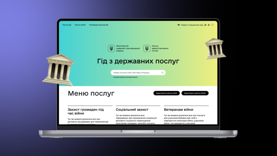 В ЦНАП можно оформить выплаты для ветеранов и их семей
