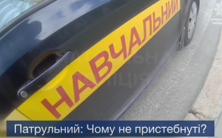 У Львові інструктора автошколи оштрафували за непристебнутий ремінь – відео