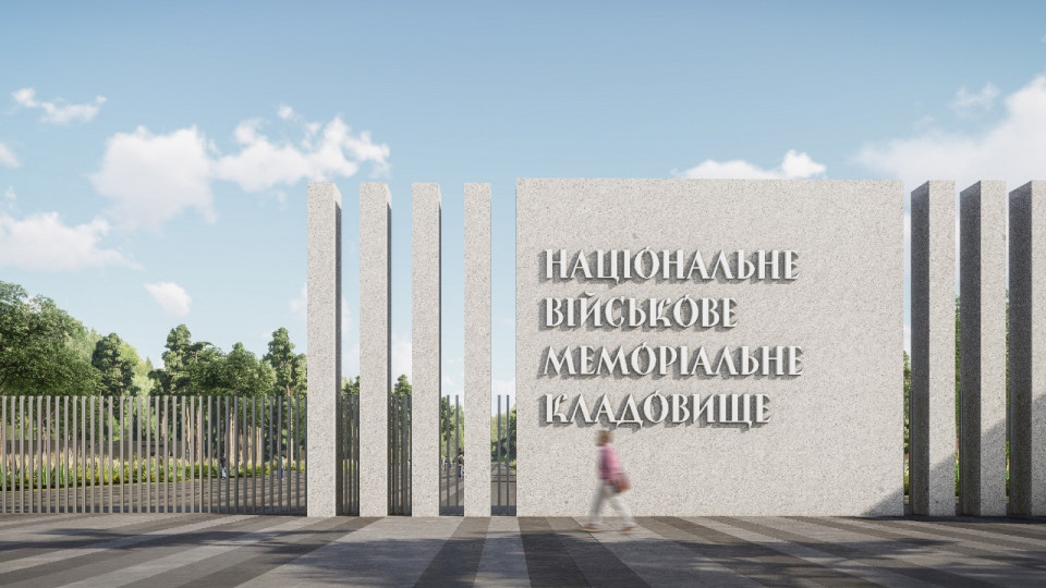 Кабмін подав до Ради законопроект про військові меморіальні кладовища