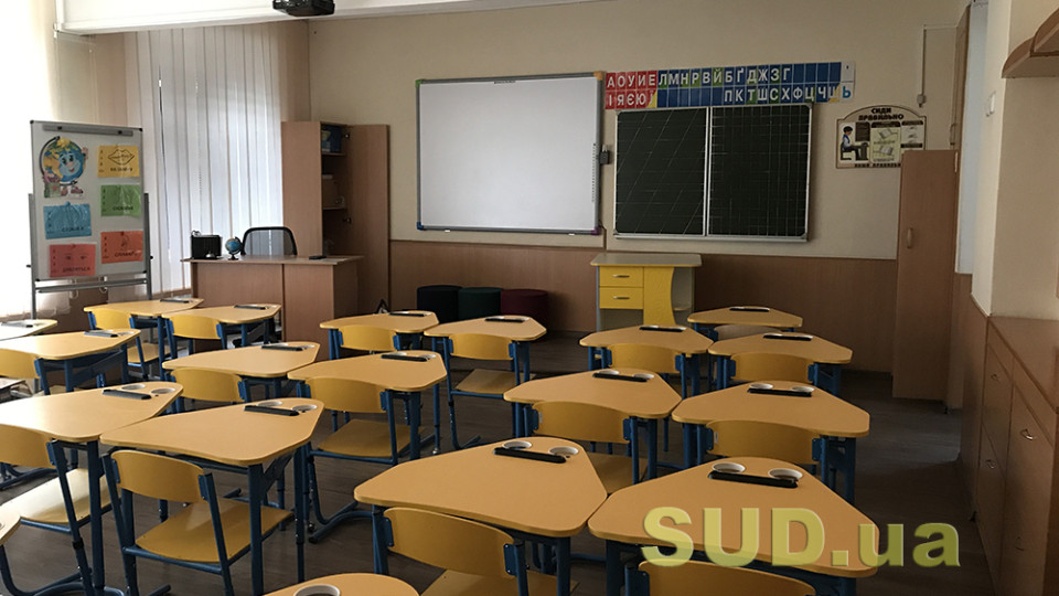 С 1 сентября правительство не будет финансировать школы, где учится менее 45 учеников, — Минобразования