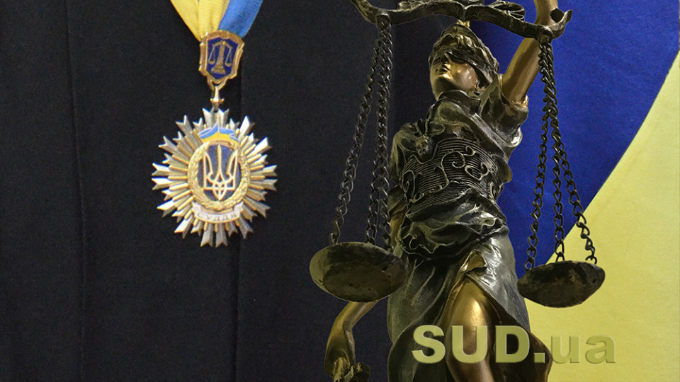 ВРП звільнила В’ячеслава Маринича з посади судді Верховного Суду