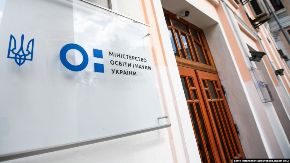 МОН утвердило концепции образования до 2030 года – что изменится в школах