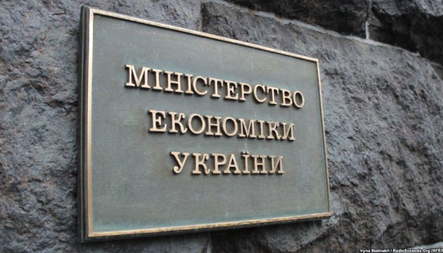 Минэкономики запустило «Пульс» для бизнеса – как пожаловаться на препятствия онлайн