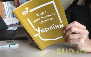 Міноборони пропонує змінити умови для накладення штрафів на керівників держорганів за невиконання судових рішень
