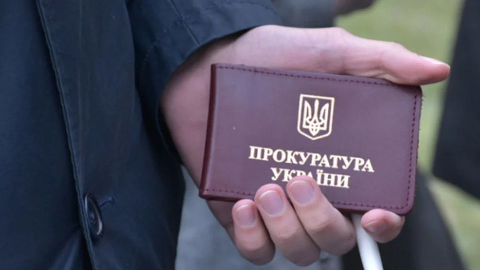 Верховный Суд: прокурор из группы имеет право подавать апелляцию, даже если не участвовал в судебном разбирательстве в местном суде
