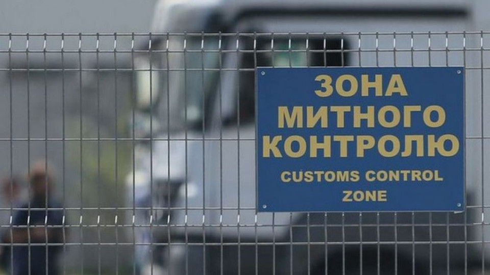 В структуре Гостаможслужбы провели оптимизацию: образованы Южная и Юго-Восточная таможни