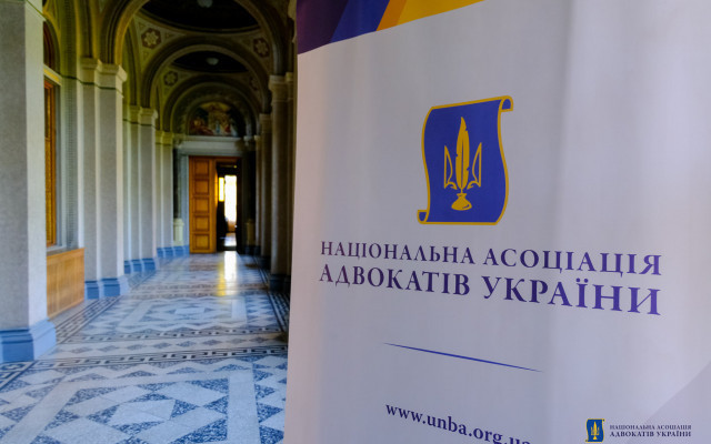 Мобілізація адвоката для перешкоджання діяльності є злочином — НААУ