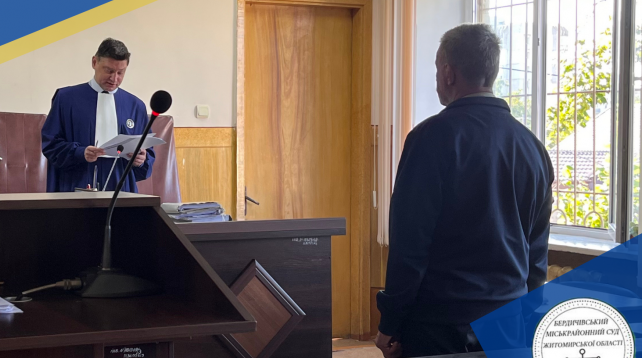 На Житомирщині ув’язнили чоловіка, який побив батька до смерті і вбив односельця