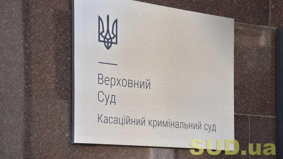 Верховный Суд высказался об учете состояния ограниченной вменяемости при назначении наказания