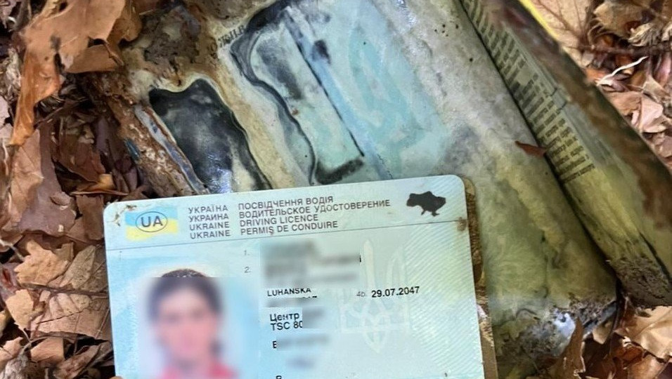 На кордоні з Румунією виявили скелет чоловіка, а особу ще однієї людини не можуть ідентифікувати