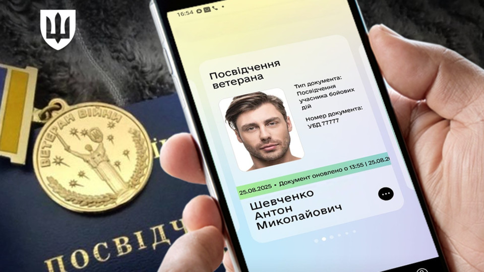 У Минобороны отчитались, сколько военнослужащих уже получили статус УБД по новой системе