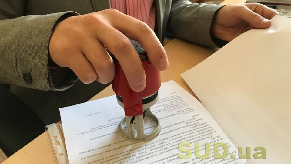 Кабмін оновив правила у сфері е-нотаріату — що зміниться