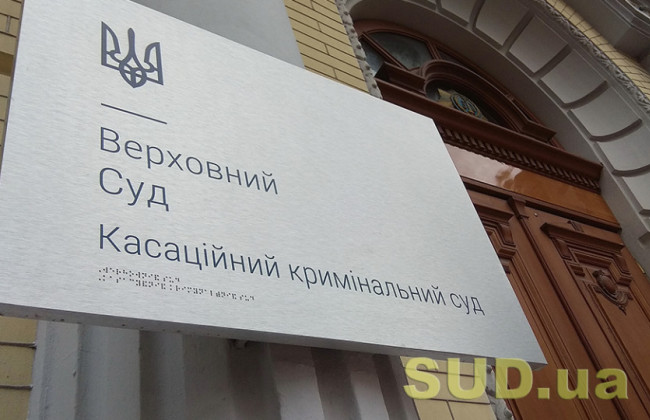 Недостатня обґрунтованість або безпідставність вимог не можуть вважатися недоліком апеляційної скарги — Верховний Суд
