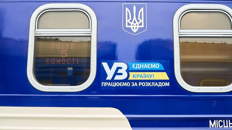 Укрзализныця изменила движение ряда поездов из-за повреждения инфраструктуры на Винниччине