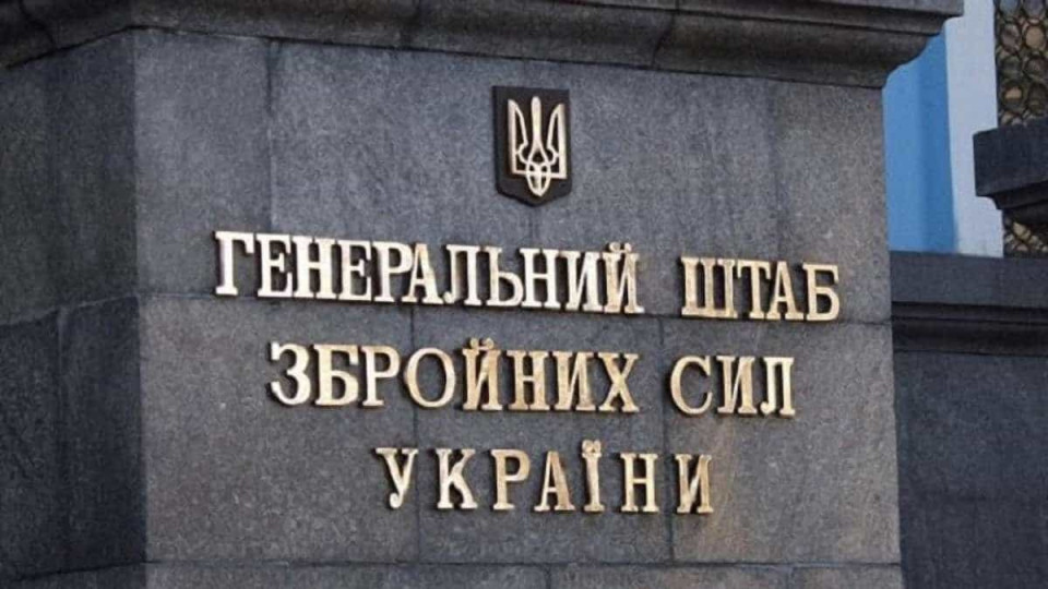 В Киеве массовые мероприятия теперь должны согласовывать с Генштабом, — СМИ