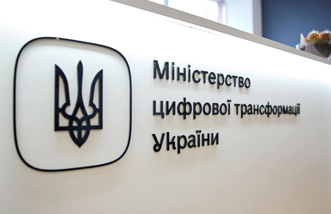 Кабмин утвердил план мероприятий по обмену данными граждан между различными реестрами