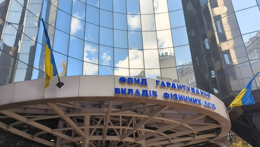 Фонд гарантирования вкладов подал иск против России на 2,8 млрд грн