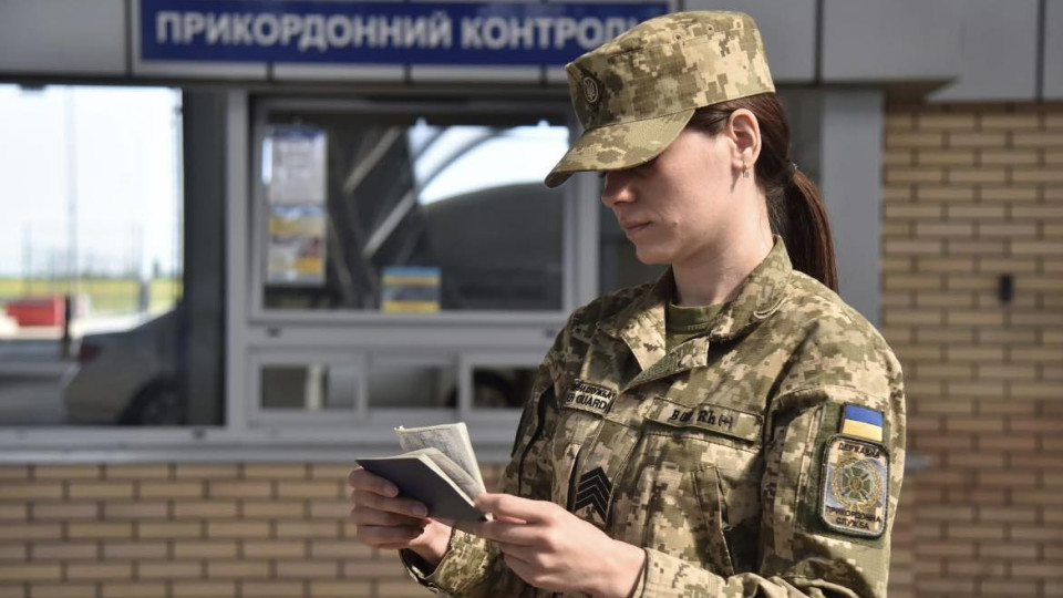 ГПСУ: Разрешение на выезд мужчин до 23 лет не привело к увеличению пассажиропотока