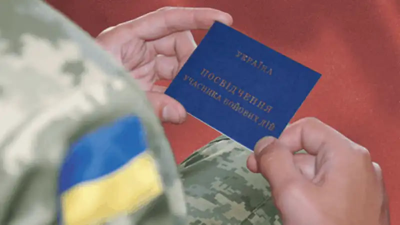 Более 71 тысячи военных получили статус УБД по новой автоматизированной системе