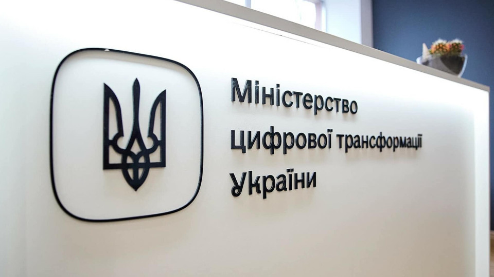 Кабмин утвердил план мероприятий по обмену данными граждан между различными реестрами