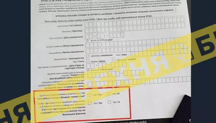 Украинцев в Польше предостерегли о фейковых опросниках с вопросами о Бандере и Волынской трагедии