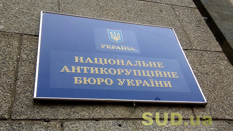 На Закарпатті викрили депутата облради, який за винагороду обіцяв «правильне» рішення міськради