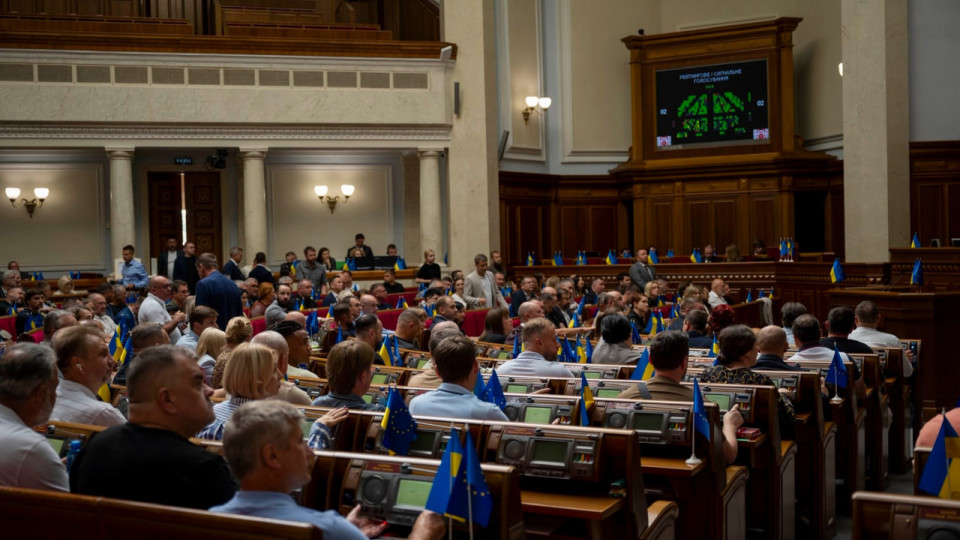 В Раде зарегистрировали законопроект о рассмотрении евроинтеграционных законопроектов в ускоренном режиме