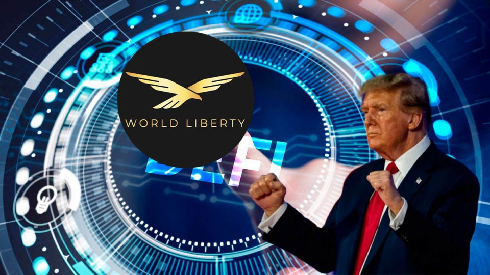 Токен $WLFI Трампа упал в цене в первый день торгов