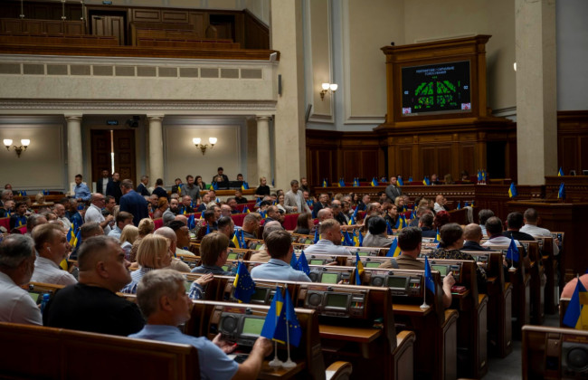 В Раде зарегистрировали законопроект о рассмотрении евроинтеграционных законопроектов в ускоренном режиме