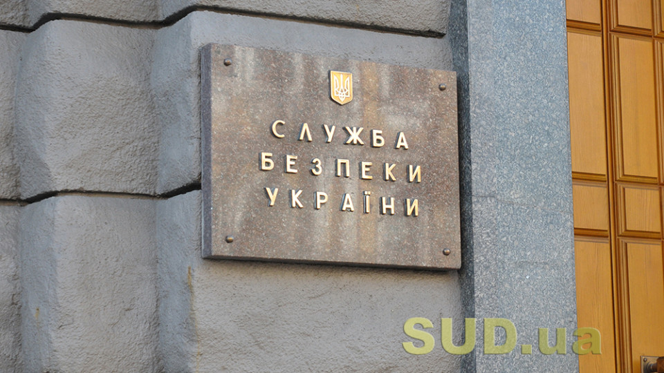 СБУ заочно сообщила о подозрении российскому судье, который выносил приговоры пленным защитникам Мариуполя
