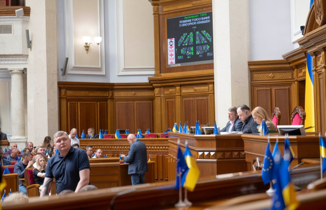 Верховная Рада одобрила законопроект о налогообложении криптоактивов